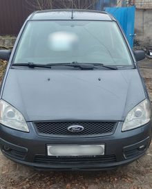  C-MAX 2005