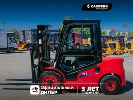   Zauberg GB30 2024 , 1818000 , 