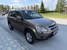  CR-V, 2003