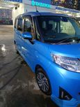  Daihatsu Thor 2017 , 1099000 , 