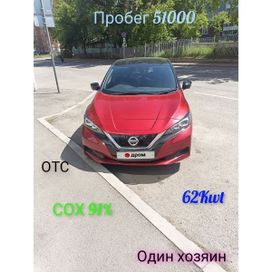  Nissan Leaf 2019 , 2450000 , 