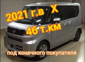  Daihatsu Tanto 2021 , 585000 , 
