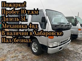   Toyota Dyna 2015 , 2997500 , 