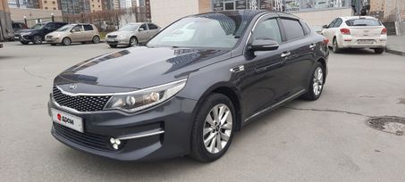  Kia Optima 2016 , 1735000 , 
