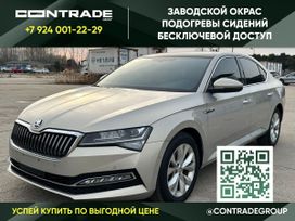  Skoda Superb 2020 , 2450000 , 