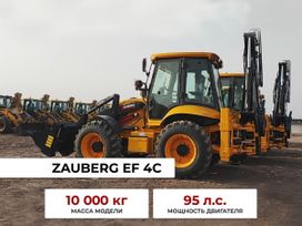 - Zauberg EF 4C 2023 , 7353216 , 