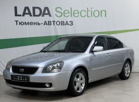  Kia Magentis 2008 , 639000 , 