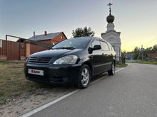  Avensis Verso 2002