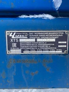    93853 2020 , 1300000 , 