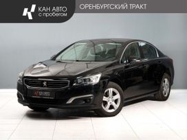  Peugeot 508 2014 , 1163100 , 