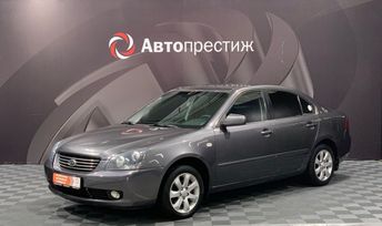  Kia Magentis 2006 , 490000 , 