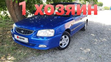  Hyundai Accent 2003 , 395000 , 