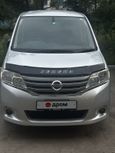    Nissan Serena 2013 , 1450000 , 
