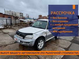 SUV   Toyota RAV4 1996 , 300000 , 