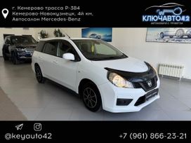  Nissan AD 2017 , 850000 , 