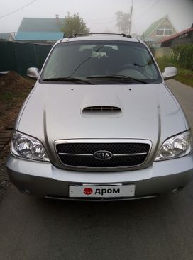    Kia Carnival 2005 , 520000 , 