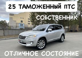 SUV   Toyota Vanguard 2010 , 1478000 , 