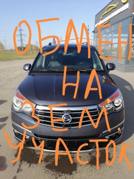    SsangYong Korando Turismo 2016 , 2500000 , 