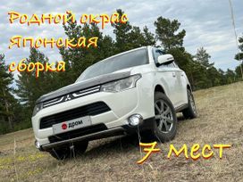 SUV   Mitsubishi Outlander 2013 , 1625000 , -