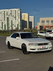  Cresta, 1994