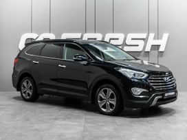 SUV   Hyundai Grand Santa Fe 2014 , 2190000 , 