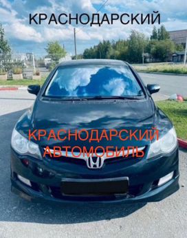  Honda Civic 2008 , 850000 , -