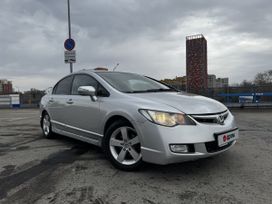  Honda Civic 2008 , 550000 , 