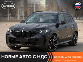 SUV   BMW X5 2024 , 16100000 , 
