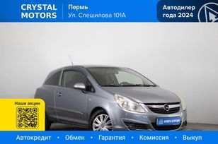  Opel Corsa 2007 , 359000 , 