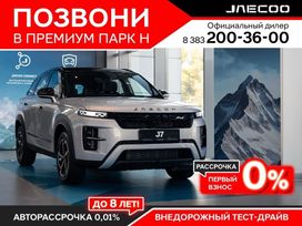 SUV   Jaecoo J7 2025 , 2959900 , 