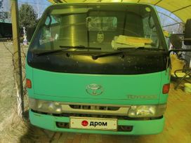   Toyota ToyoAce 2000 , 1250000 , 