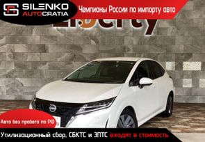  Nissan Note 2024 , 1700000 , 