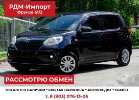  Toyota Passo 2017 , 870000 , 