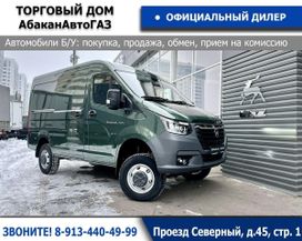     NN 2025 , 3299000 , 