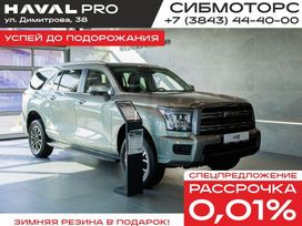 SUV   Haval H5 2024 , 3999000 , 