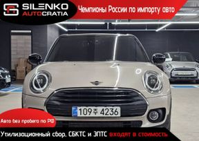  MINI Clubman 2022 , 2200000 , 