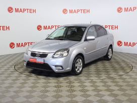  Kia Rio 2010 , 596000 , 