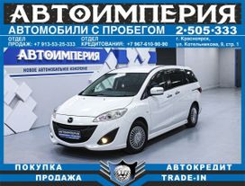    Mazda Premacy 2014 , 1348000 , 