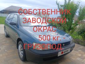  Toyota Caldina 2001 , 487900 , 