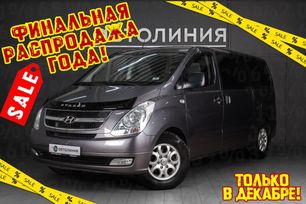    Hyundai H1 2011 , 1680000 , 