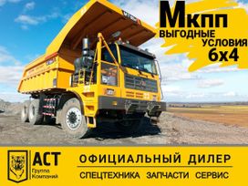   LGMG MT86H 2024 , 11891000 , 
