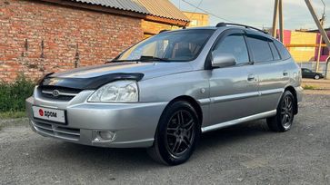  Kia Rio 2005 , 228000 , 