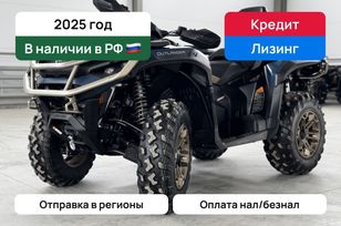  Can-Am Outlander M...