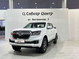  DF6, 2023