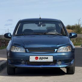    2006 , 150000 , 