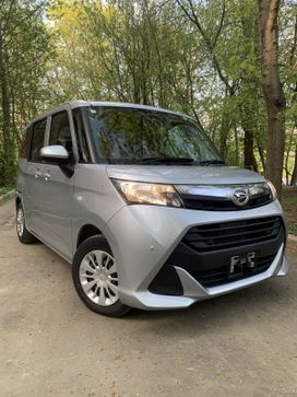  Daihatsu Thor 2019 , 1150000 , 
