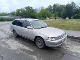  Toyota Corolla 1997 , 270000 , 