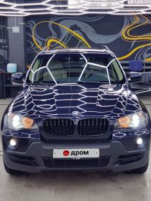  X5, 2008