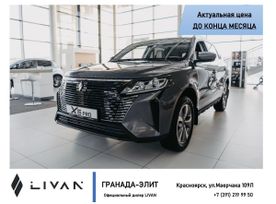 SUV   Livan X6 Pro 2023 , 2034000 , 
