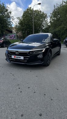  Accord, 2020